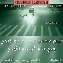 فیلم منتشر شده در تلویزیون چین...