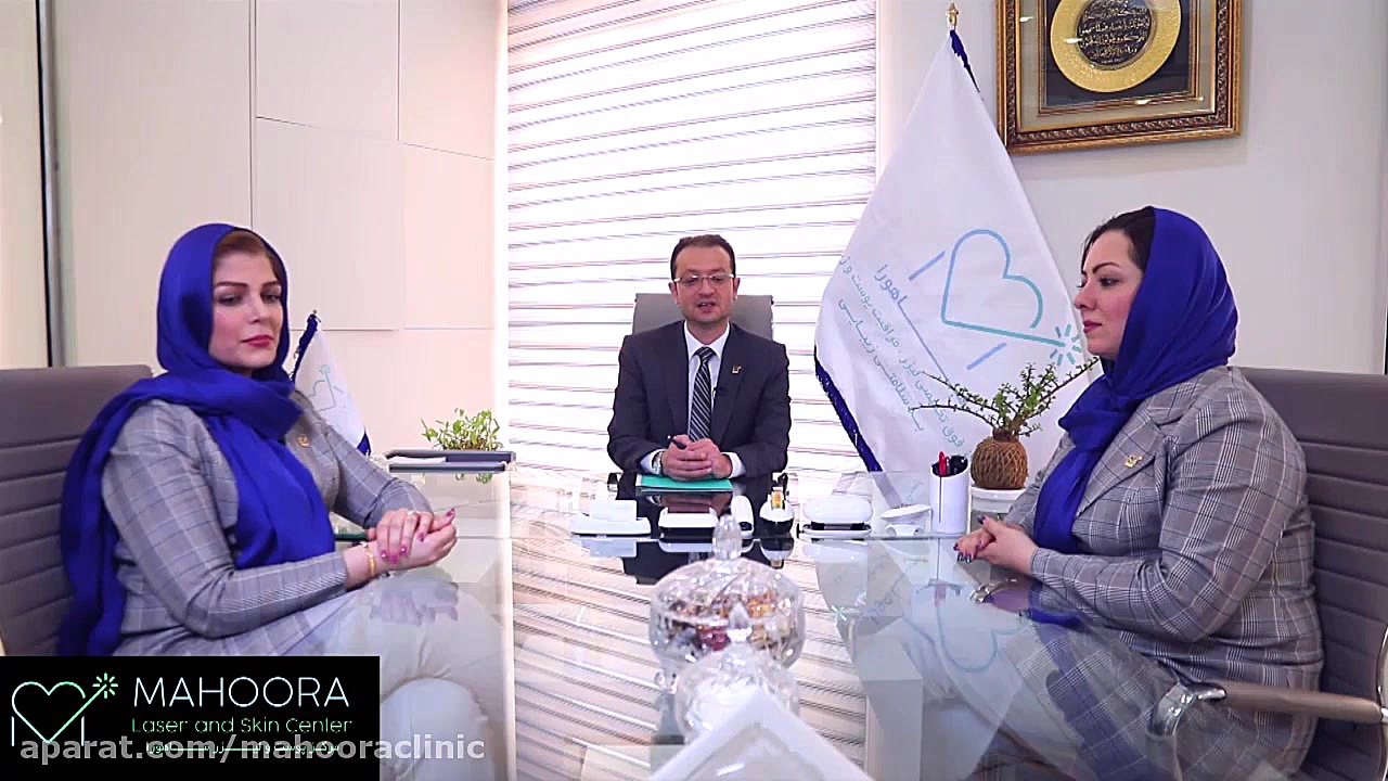معرفی مرکزلیزر، پوست و زیبایی ماهورا زمان121ثانیه