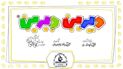 دیرین دیرین - کرونا