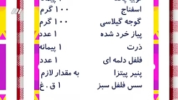 بهونه  طرز تهیه تاکو تابه ای ب...