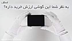 جعبهگشایی گلکسی زی فلیپ سامسو...