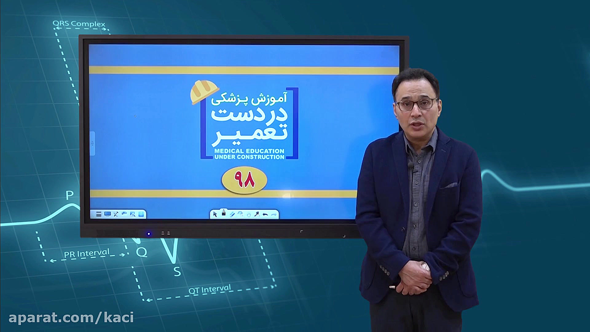 درس روانپزشکی (مبحث اختلال هذیانی) جواد رضویان