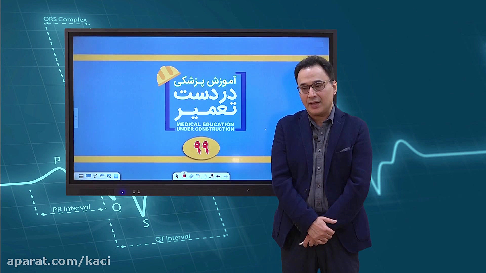 درس روانپزشکی (مبحث اختلالات دو قطبی) گربه فضایی