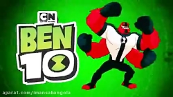 سری جدید کارتون بن تن