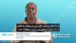 آیا ماسک از ما دربرابر ویروس م...