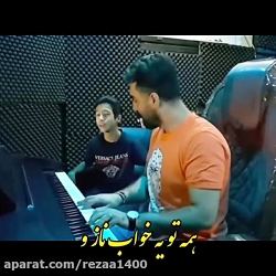 بدل صدای محسن لرستانی1352