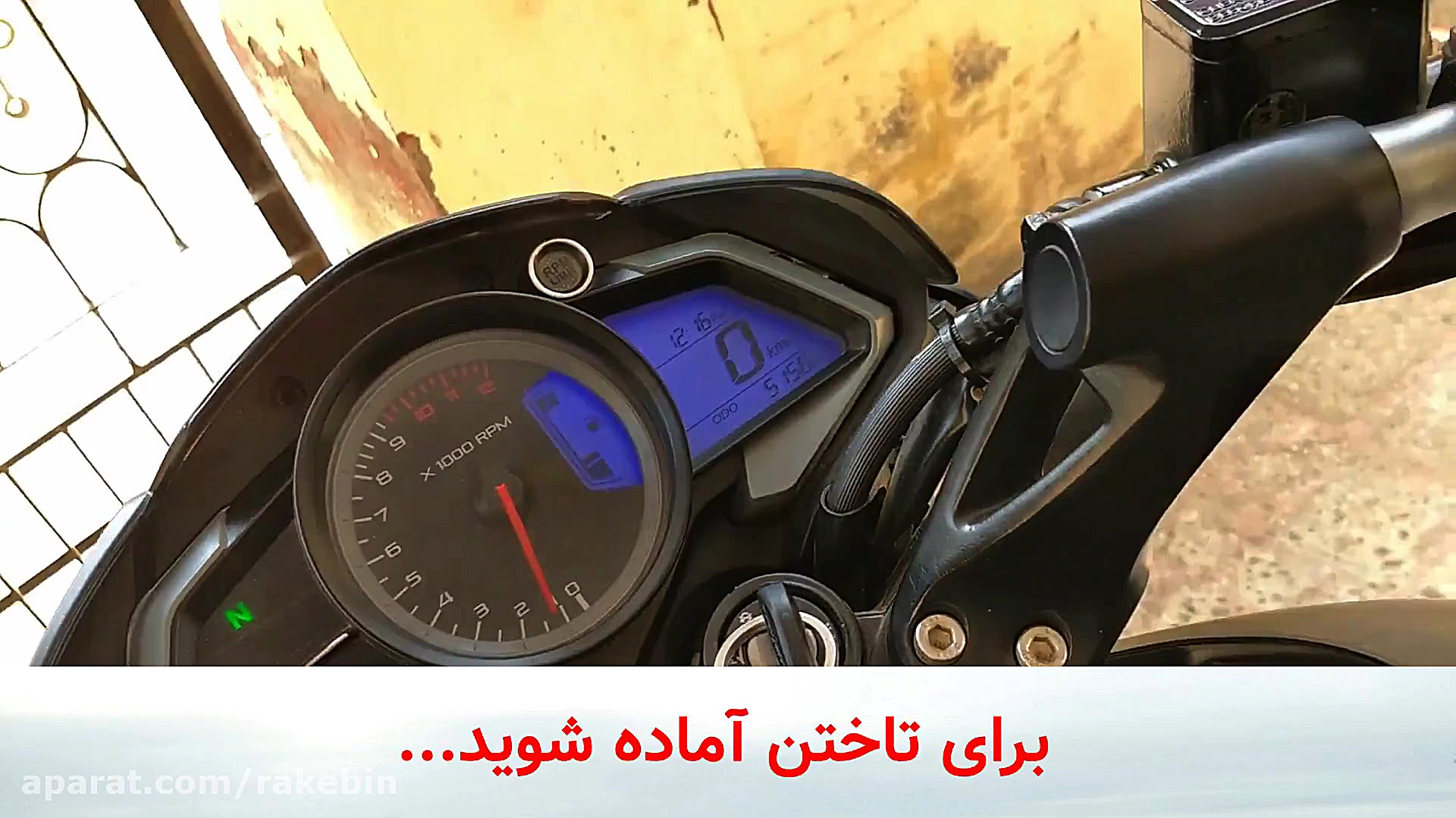تعویض روغن پالس ns200 زیبایی پوست
