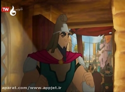 انیمیشن سینمایی شداد