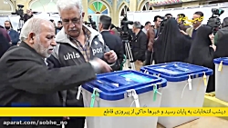 تدارک افکار عمومی