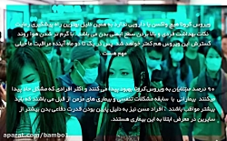 نکاتی که در رابطه با ویروس کرو...