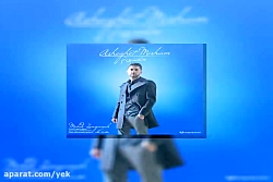 آهنگ مهدی زنگنه به نام عاشقت م...