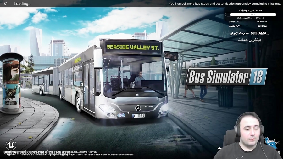 نیم ساعت اول بازی Bus Simulator 2018