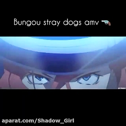 َAMV سگ های ولگرد بانگو