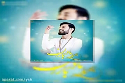 آهنگ کاظم بذرافکن به نام مادر...