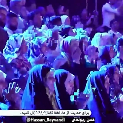 فتحی روشن و حسن ریوندی