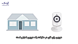 6 راه برای افزایش امنیت خانه ش...