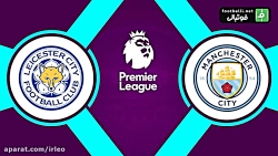 خلاصه بازی منچستر سیتی 1 - 0 ل...