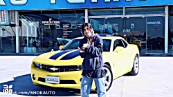 بررسی تاریخچه ی کامارو در برنا...