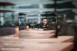 آهنگ حمید خان محمدی به نام جان...