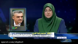 مصاحبه رئیس دانشگاه علوم پزشکی...