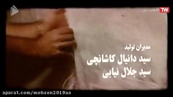 سریال ارمغان تاریکی قسمت 20