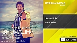 امید جهان - شمالی ها