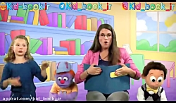 مجموعه آموزشی Ms Booksy برای ک...