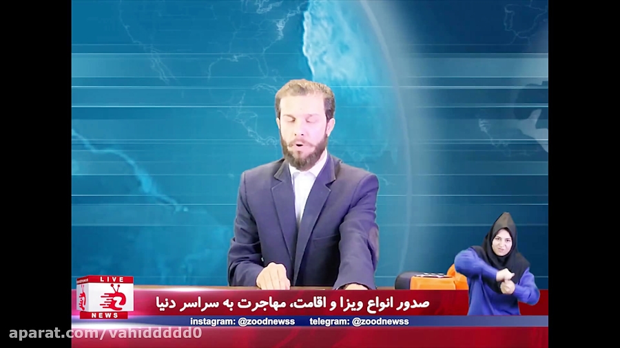 زودنیوز رو هم گرفتن! روح الله زم در زود نیوز
