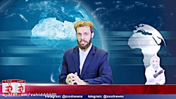 درمان کرونا کشف شد - کلیپ جدید...