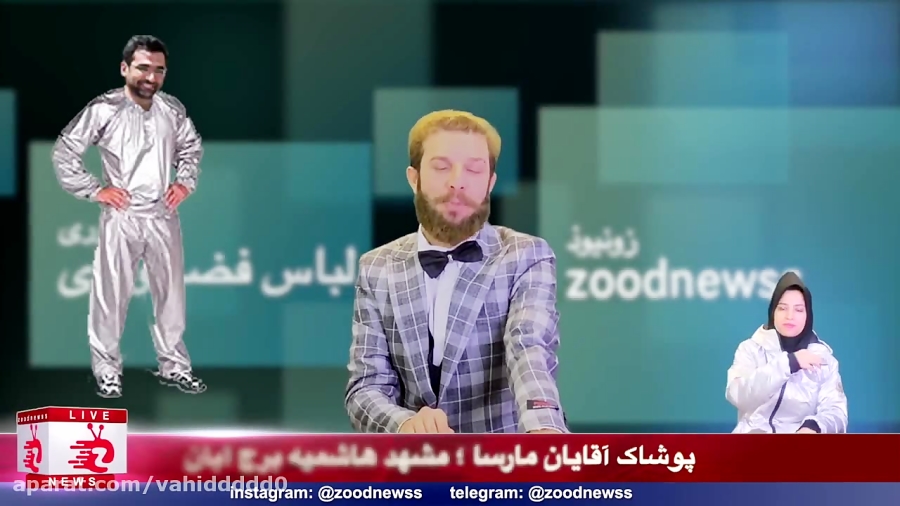 خبر فوری اولین فضانورد ایرانی از زودنیوز به فضا رفت