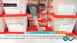 قلم دوربین - ۱ اسفند ۱۳۹۸