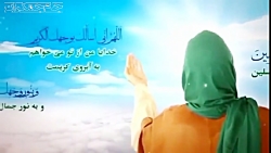 دعای عهد امام زمان  استاد فرهم...