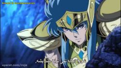 انیمه سینت سیا : روح طلایی : ق...