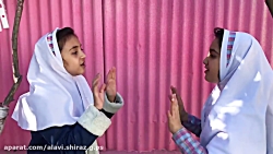 پیش دبستان و دبستان دوزبانه هو...