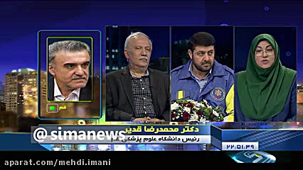 رئيس دانشگاه علوم پزشکي قم: اطلاعات آماری از شيوع بيماری کرونا داده نشود. ارتودنسی