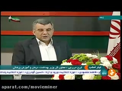 آخرین آمار ابتلا به ویروس کرون...