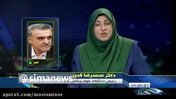 رئیس دانشکده علوم پزشکی قم: تع...