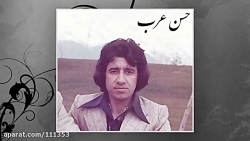 ترانه زیبای قدیمی فیروزه قشنگه...