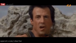 دانلود فیلم صخره نورد | فیلم ا...