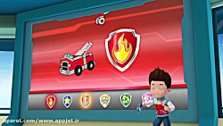 سگ های نگهبان  قسمت 8