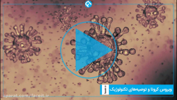 راههای پیشگیری از بیماری کرون...