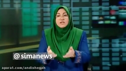 ویروسی که سرانجام به ایران رسی...