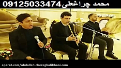مداحی و نی و دف عرفانی