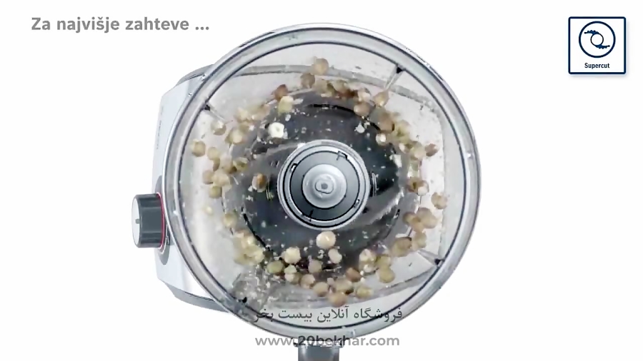 غذا ساز چندکاره بوش مدل MCM3200W - بیست بخر