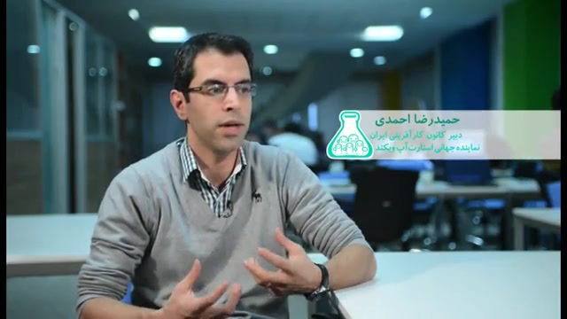 معرفی رویداد استارت آپ ویکندمرکزرو ابط عمومی معاونت زمان305ثانیه