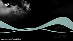 سریال ایرانی دریا نزدیک است قس...