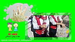 آموزش شستن دست ها برای کودکان...