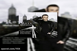 آهنگ مهدی همتی به نام رویا