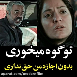 دانلود فیلم قسم محسن تنابنده