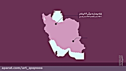 موشن گرافیک راه فرار